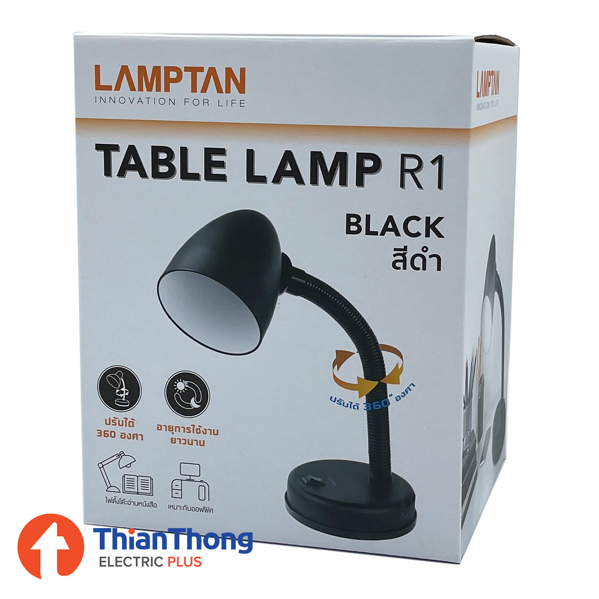 Lamptan โคมไฟอ่านหนังสือ R1 แลมป์ตัน LED Table Lamp R1 Black สีดำ
