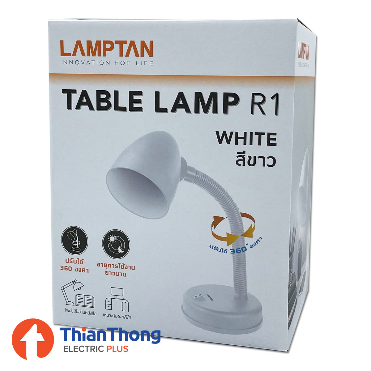 Lamptan โคมไฟอ่านหนังสือ R1 แลมป์ตัน LED Table Lamp R1 White สีขาว