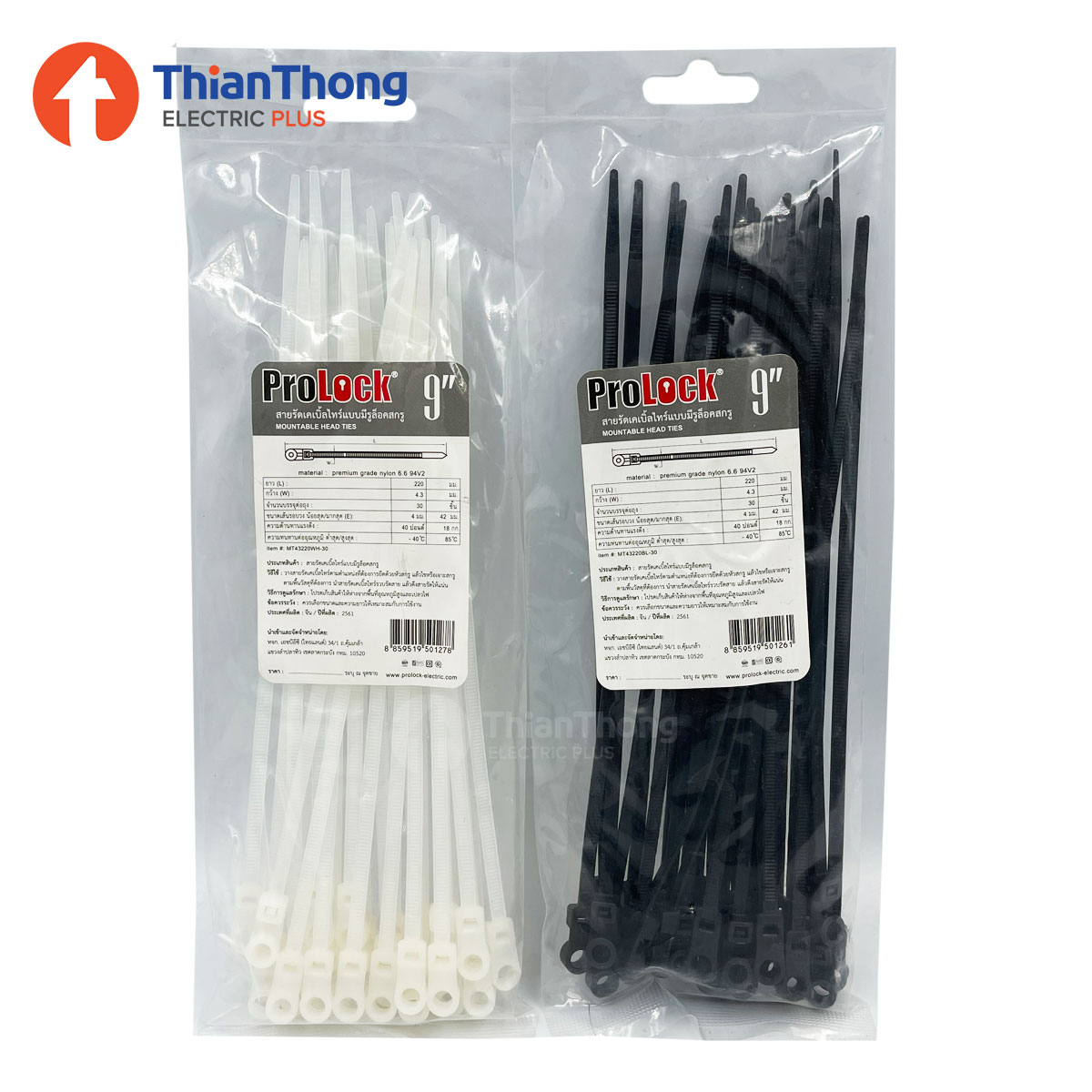 Prolock สายรัดเคเบิ้ลไทร์แบบมีรูล็อคสกรู โปรล็อก Mountable head ties 9 นิ้ว แพ็ค 30 ชิ้น
